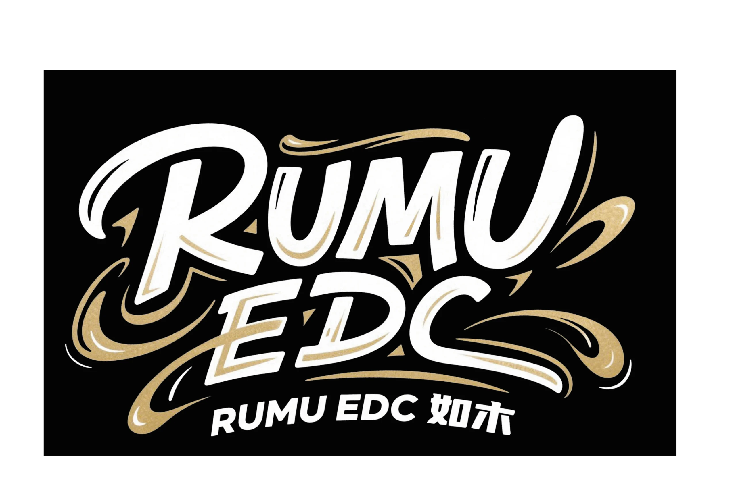 RUMU EDC logo